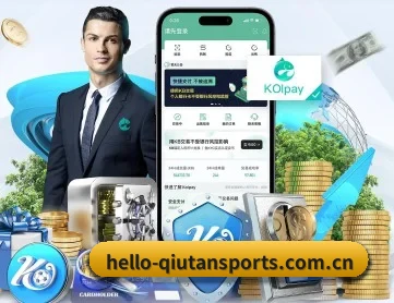 球探体育 APP